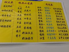 -好可爱经典炸炸炸·炸鲜奶(长郡老店)