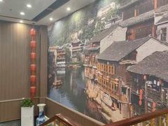 -沱江小镇 (良乡店)
