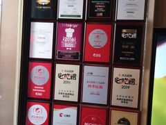 -四季民福烤鸭店(前门店)