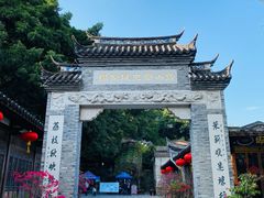 -乌山风景区