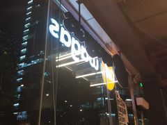 -Wagas沃歌斯(环贸店)
