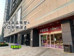-悟空叔叔蛋糕定制·DIY(德思勤店)