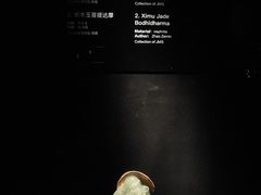 -深圳珠宝博物馆