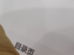 -老余杭面馆