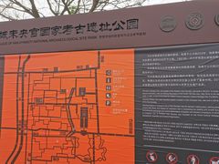 -汉长安城未央宫国家考古遗址公园