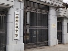 -三林塘老街