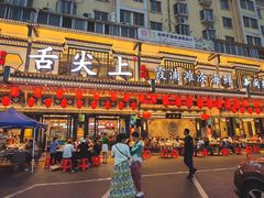 -舌尖上·霞浦滩涂海鲜·新闽菜(总店)