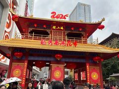 -越秀西湖花市(广州城市广场花卉店)