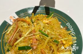 Classic Singapore Fried Rice Noodles