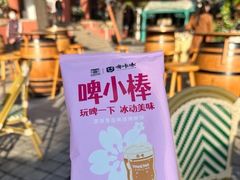 -中山路壹号传奇club·啤酒花园餐厅