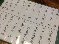 -平川日本料理