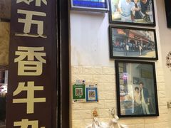 -细妹五香牛杂(步行街店)