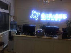 点击看大图 -爱儿美儿童摄影(朝阳公园店)