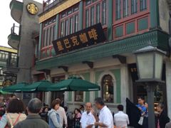 iphone_upload_pic-星巴克臻选(北京前门大街店)