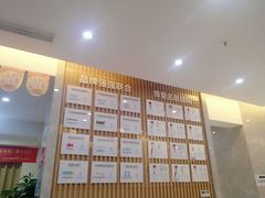 -团圆口腔·种植中心(锦江院区)