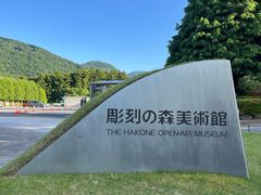 -雕刻之森美术馆