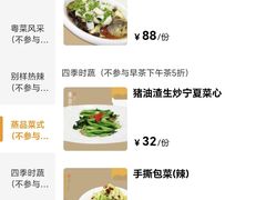-粤食堂(天津和悦汇店)