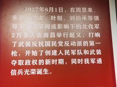 -遵义会议纪念馆