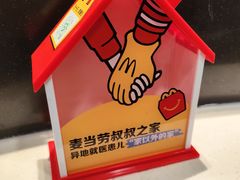 -麦当劳(湖光北街店)