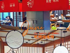 大堂-明洞阿姨·韩式酱蟹烤肉·创意料理(三元桥店)