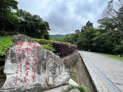 -敬亭山风景名胜区