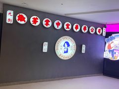-九街淑芬掌中宝串串公司(两路金港国际店)