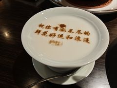 -庐灶江南·江南菜·四合院Bistro(东直门·华侨夜泊君亭店)