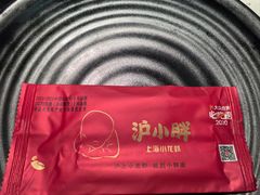 -沪小胖·小龙虾·蓝龙王(八佰伴店)