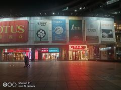 -贵凤凰贵州米粉(五道口店)