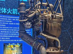 -中国航天博物馆