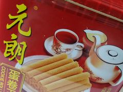 -沃尔玛购物广场(中山店)