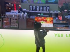 -Yes Lemon就是柠·手打柠檬茶(苏州中心一店)