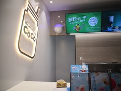 大堂-CoCo都可(和畅堂店)