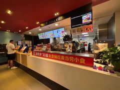 -麦当劳(昆明长水国际机场店)