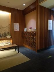 -虎杖传说·还元生活馆