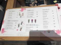 菜单-宝珠奶酪(长宁金虹桥店)
