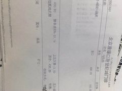 -雅德嘉口腔·咬合重建中心(时雨园店)