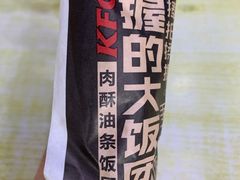 -肯德基(孝陵卫地铁站店)