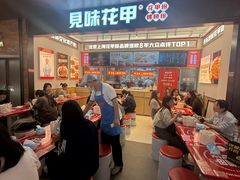 -见味花甲(福田coco park店)