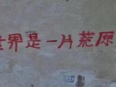 -大学路8号炸串(大学路十四号院店)