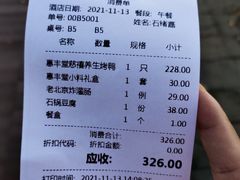 -惠丰堂饭庄·烤鸭·京味菜(西北旺·唐家岭店)