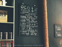 -旧屋咖啡(海景店)