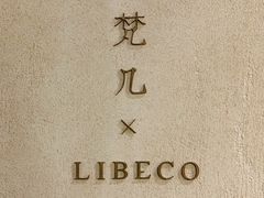 -梵几(东信·和创园店)