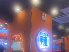 -渔香岛美蛙鱼头火锅(黔灵山公园店)