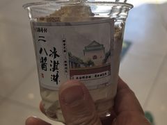 -北京稻香村(零号店)