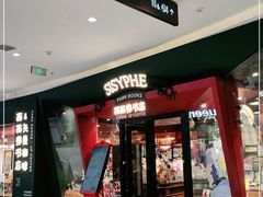 -丽达购物中心(崂山店)