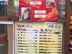 -阿吉仔(大元路店)