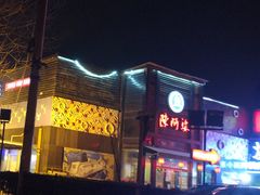 -小牛海记潮汕牛肉店(永定路店)