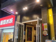 -老牌坊鲁菜名店(宽厚里店)