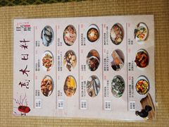 -高木日本料理(静安寺店)